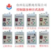 Shaft Variable Speed Motor, LIANGYUAN, 220v, 750W, 20mm - view 6