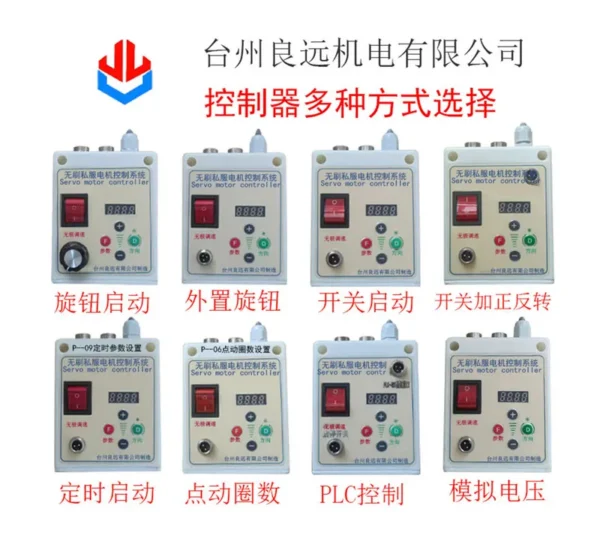 Shaft Variable Speed Motor, LIANGYUAN, 220v, 750W, 20mm - view 6