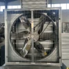 Shutter Greenhouse Exhaust Fan, 380V, Wall