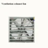 Shutter Poultry Exhaust Fan, 380V, 50Hz, Wall, Steel - view 3