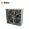 Shutters Metal Exhaust Fan, 380v, Electric - view 2
