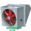 Side Wall Ventilation Fan, Explosion-proof, Axial - view 4