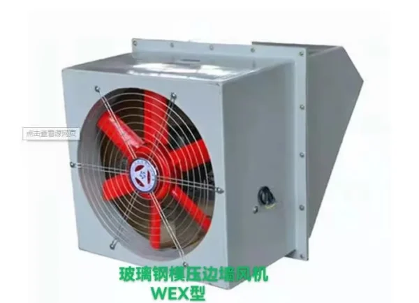 Side Wall Ventilation Fan, Explosion-proof, Axial - view 4