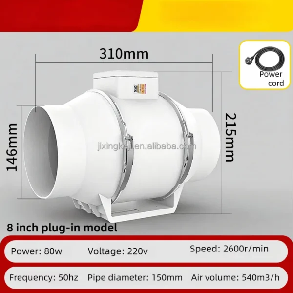 Silent Duct Fan, 10inch, 150mm, 200mm, 250mm - view 2