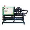 Single Head Screw Chiller, Plastic, 41.5KW, 209.7 kW - view 3