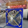 Size Poultry Fan, 1380, 400 - view 4