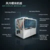 Smart Modular Air Cooler, R-410A - view 6