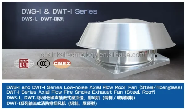 Smoke Exhaust Roof Fan, DWT-II-3, Axial, Stainless, Steel - view 5