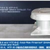 Smoke Exhaust Roof Fan, HTF-III-D, Axial, 380V/400V - view 3