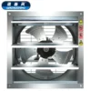 Smoking Room Exhaust Fan, 380, Axial - view 2