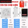 Solar Attic Vent Fan, 1230, CFM, 40W, 110V - view 2
