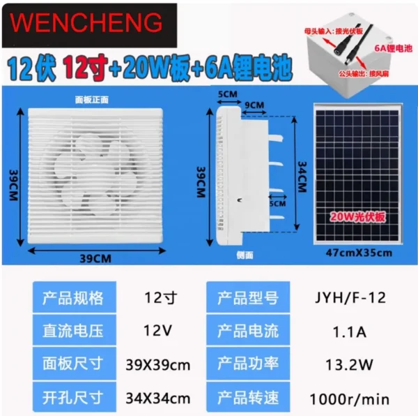 Solar Attic Vent Fan, 1230, CFM, 40W, 110V - view 3