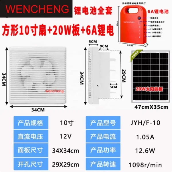 Solar Attic Vent Fan, 1230, CFM, 40W, 110V - view 4