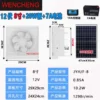 Solar Attic Vent Fan, 1230, CFM, 40W, 110V - view 5