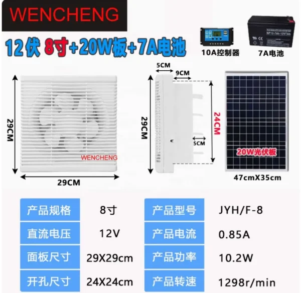 Solar Attic Vent Fan, 1230, CFM, 40W, 110V - view 5