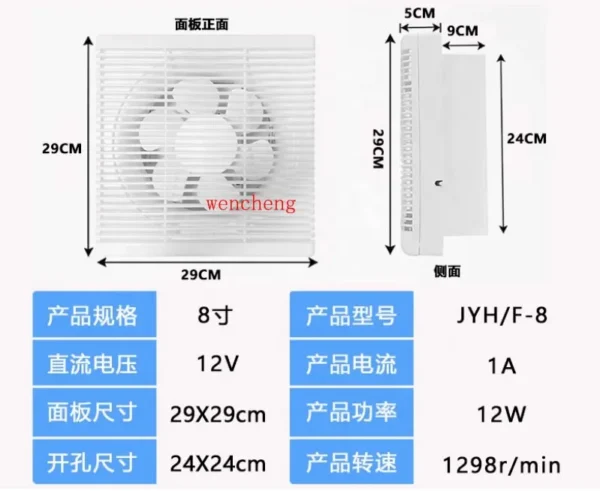 Solar Attic Vent Fan, 1230, CFM, 40W, 110V - view 6