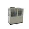 Source Co2 Heat Pump, 3P/5P/7P/10P, Solar - view 6