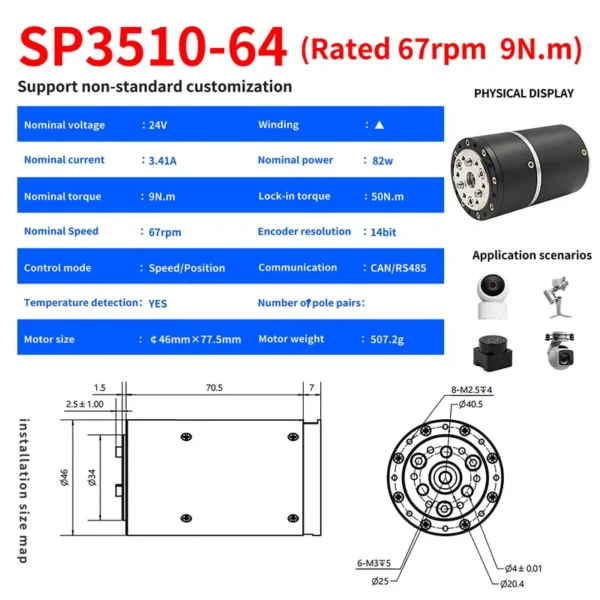 Sp3510-64 Bldc Servo Motor, Brushless, Dc 24V - view 6
