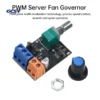 Speed Controllers Regulators, DC12V, 4-Wire, PWM - view 4