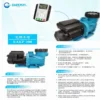 Speed Electric Water Pump, 1.5HP, 220-240V - view 5