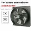 Speed Square Exhaust Blower, Axial, 380 V, electric - view 4