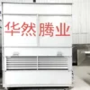 Spiral Freezer, HRTY, 380 V - view 4