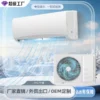 Split-type Air Conditioner, 18000BTU, AC - view 4