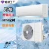 Split-type Air Conditioner, 18000BTU, AC - view 5