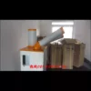 video-thumb-0