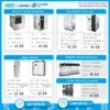 Steam Generator, 160kW, 220kg/h - view 4