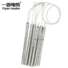 Steel Air Cartridge Heater, Stainless, 3x20mm, 24V, 3KW