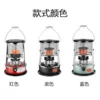 Steel Kerosene Heater, Portable, Stainless, 7800-8900kcal/hour - view 2