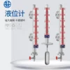 Steel Remote Transmission Boiler, UHZ, 304, Stainless, PTFE - view 3
