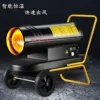 Steel Space Heater, Stainless, Portable - view 4