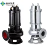 Steel Submersible Sewage Pump, Stainless, Electric