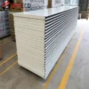 Storage Partition Wall Panel, PIR - view 2