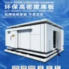 Storage Room Refrigeration Unit, AC 220V~240V, 3-7kW - view 2