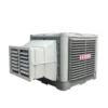 Swamp Air Cooler, 18000m3/h, Copper, Plastic - view 2