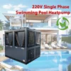 Swimming Pool Heat Pump, 13.5kW, 220V