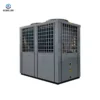 Swimming Pool Heat Pump, 40KW, 380~415V-50Hz - view 2