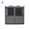 Swimming Pool Heat Pump, 40KW, 380~415V-50Hz - view 3