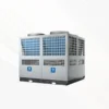Swimming Pool Heat Pump, 50kw, 100kw - view 4