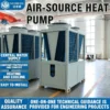 Swimming Pool Heat Pump, 65kw, 130kw - view 2
