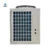 Swimming Pool Heat Pump, 9.2KW, 38C, 380V, 55dB - view 5