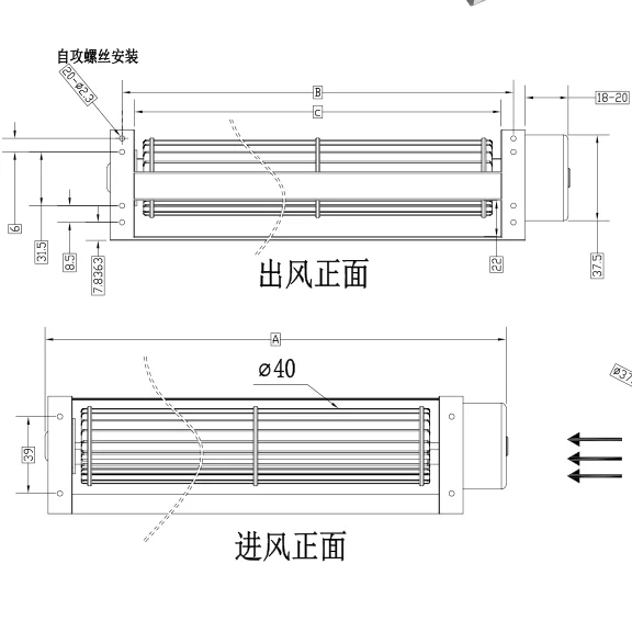 Tangential Fan, 24V, Aluminium, 40160, 40x160mm - view 4