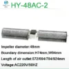 Tangential Fan, HY-48AC, Aluminum, 220V - view 2