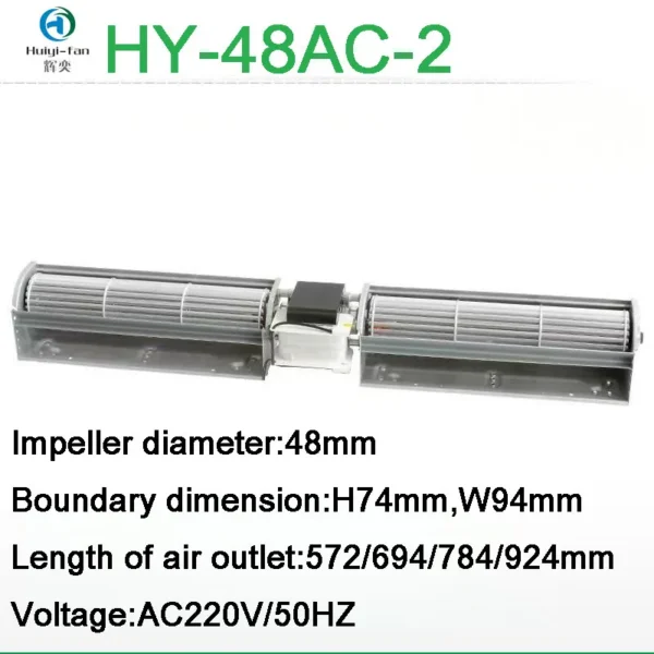 Tangential Fan, HY-48AC, Aluminum, 220V - view 2
