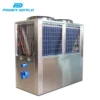 Temperature Commercial Heat Pump, 7.4KW, 82.6kw, 85C - view 4