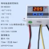 Temperature Controller, NTC, LED, HVAC - view 6