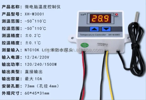 Temperature Controller, NTC, LED, HVAC - view 6